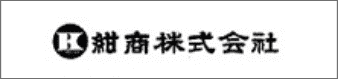 紺商株式会社