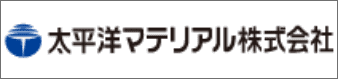 太平洋マテリアル株式会社