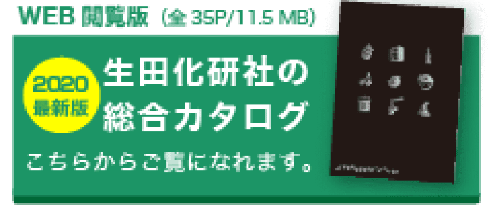 ダイヤカチオンフィラー 硬化液 10kg のみ 国内最安値！